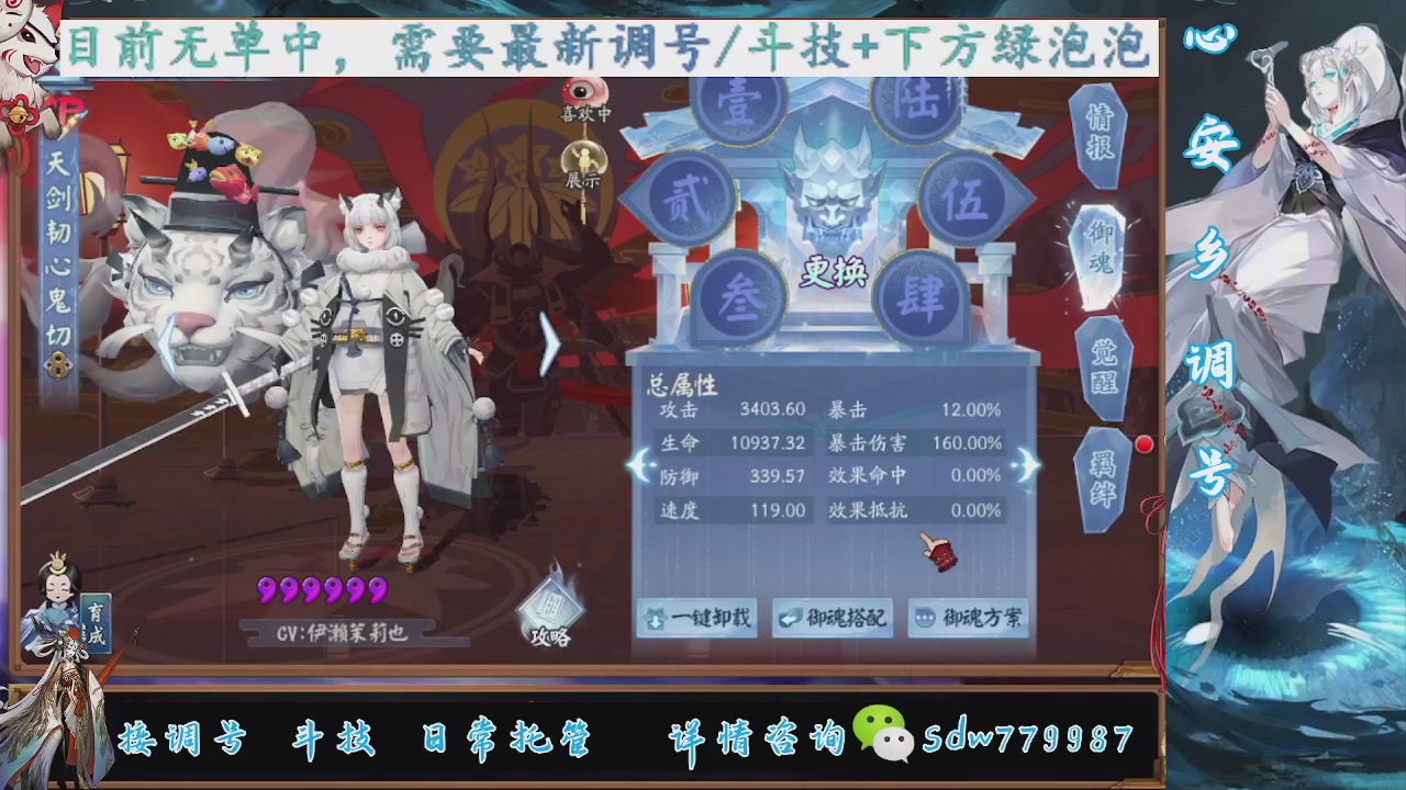 接小赛季名士,前30%,10%