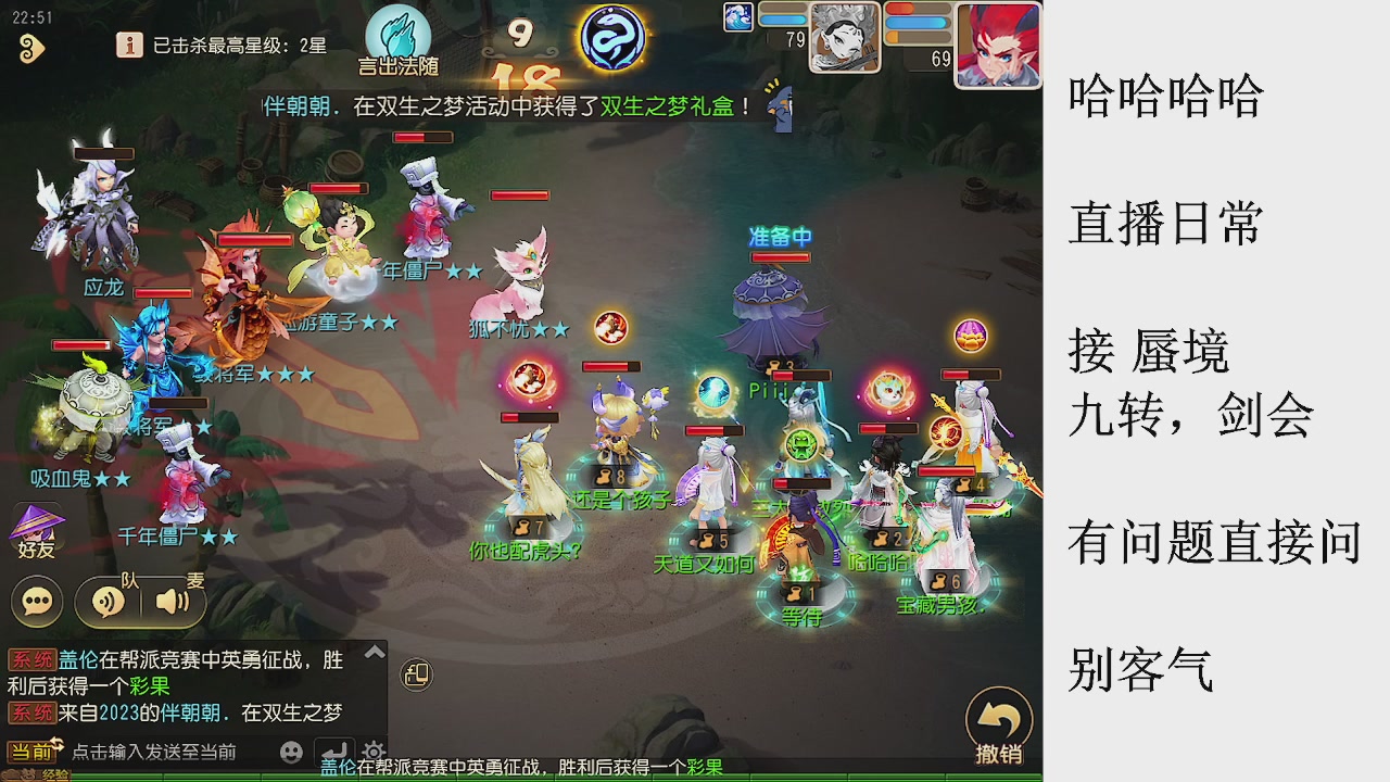 来来来，一起唠唠嗑