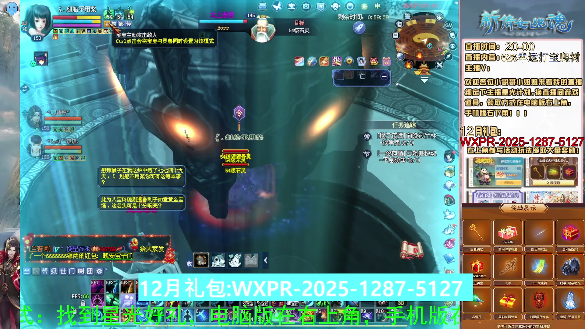 快来看我洗装备