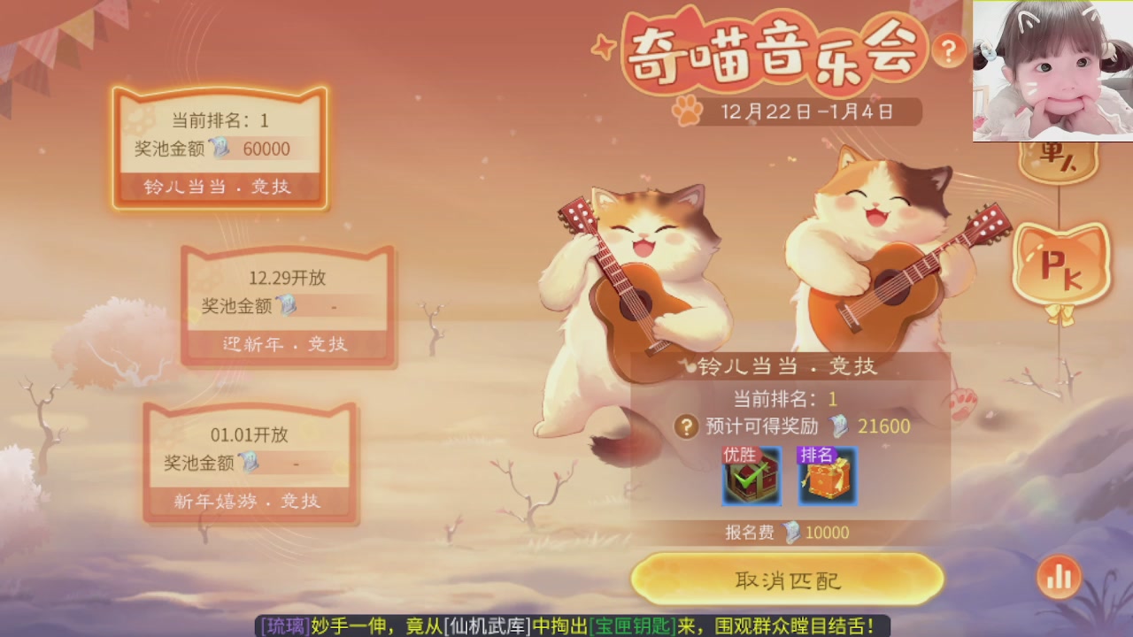 接托管打架指挥调号