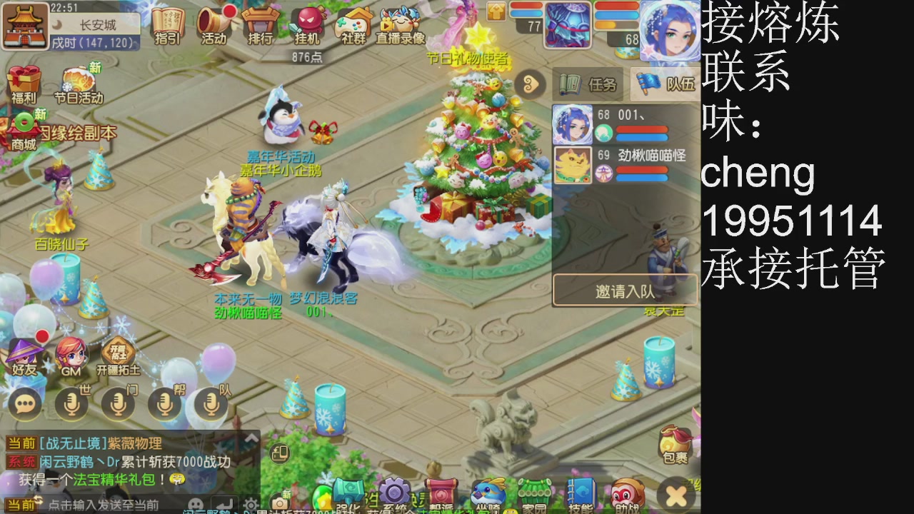 接熔练、5年熔练老玩家