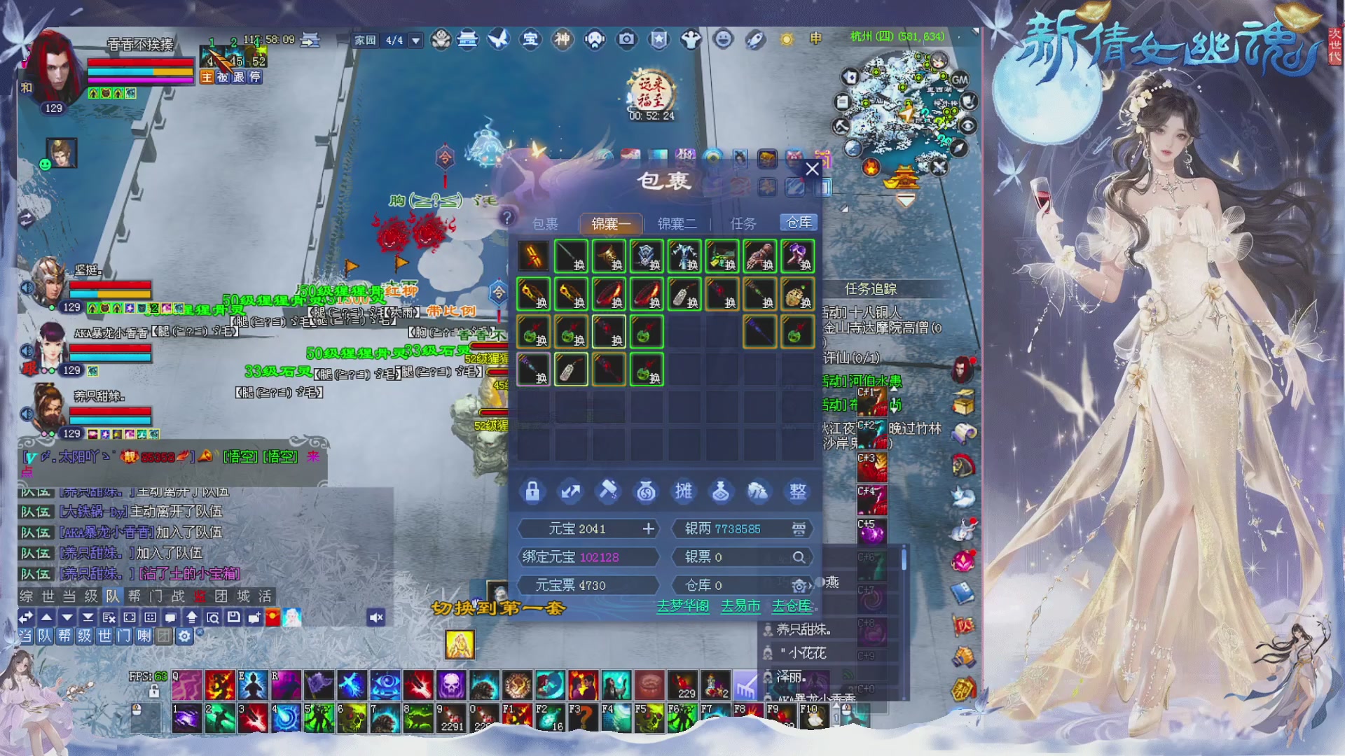 新区免排开抽啦