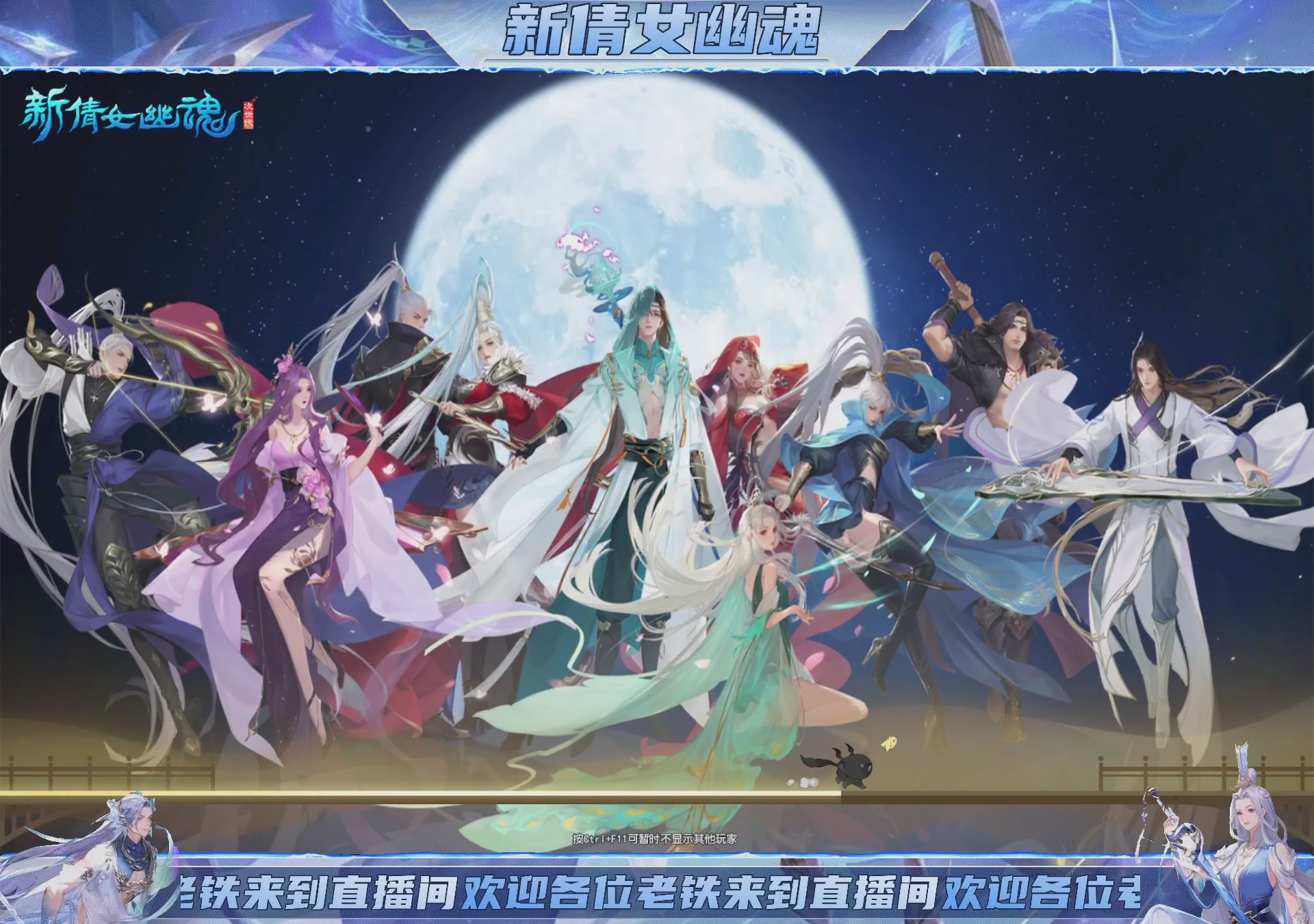 领星光积分换宝匣钥匙