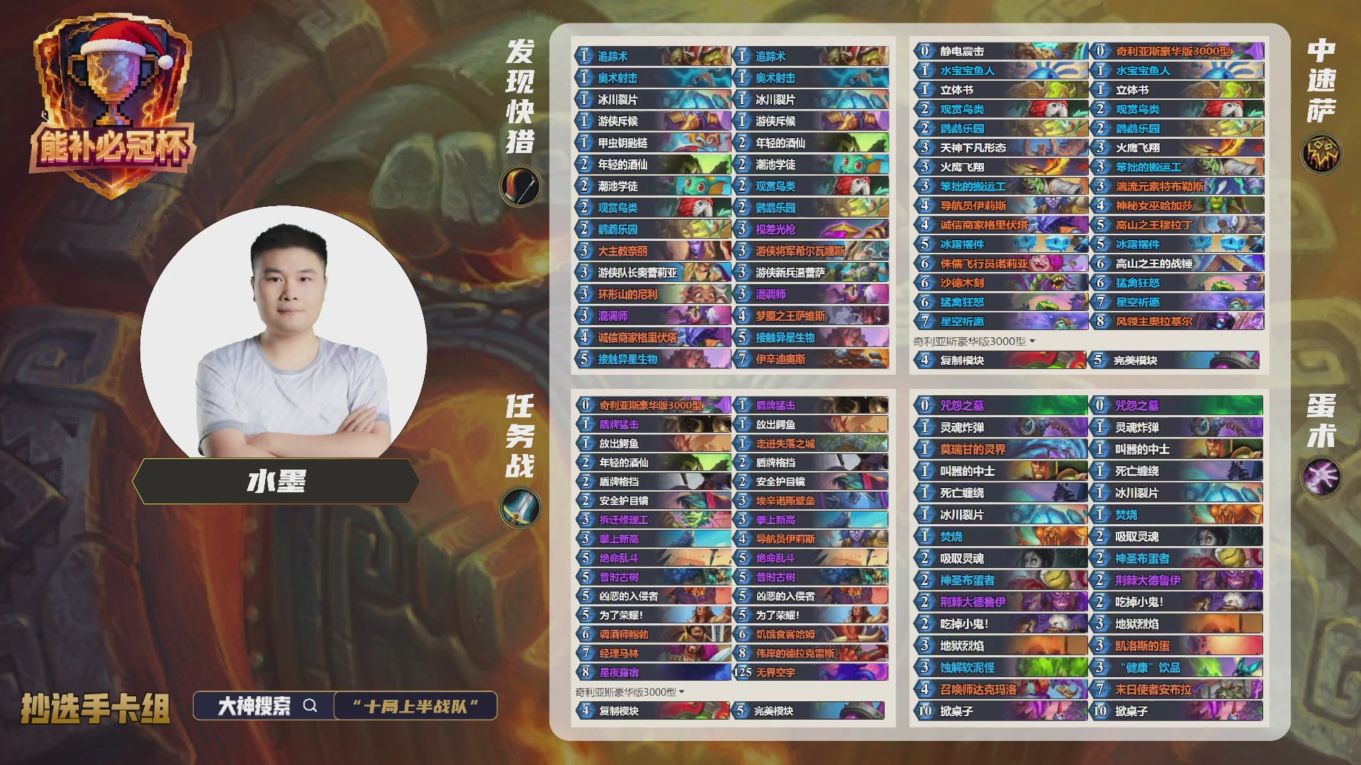 能补必冠决赛！观赛抽红包