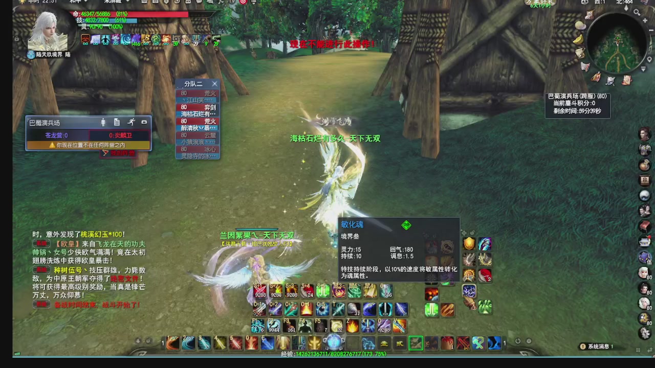 看号改号估价转职包所有