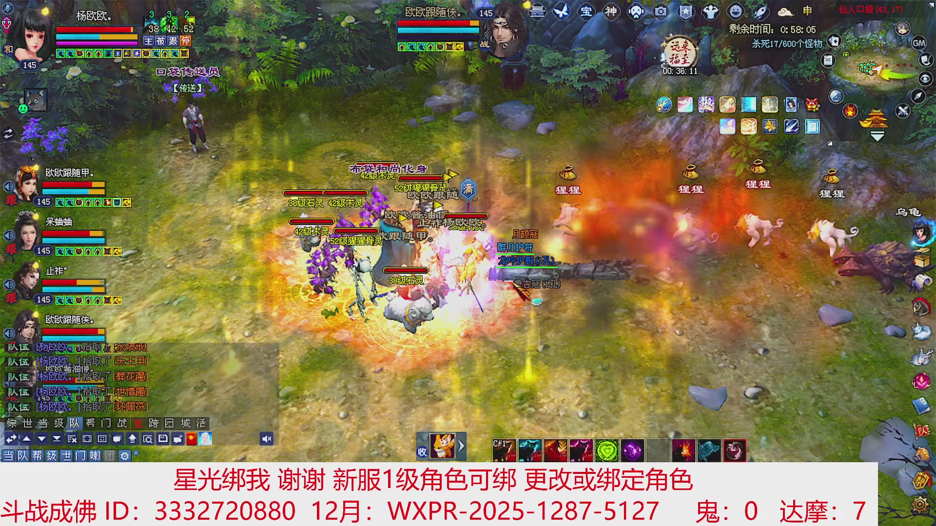 星光绑我 快来快来