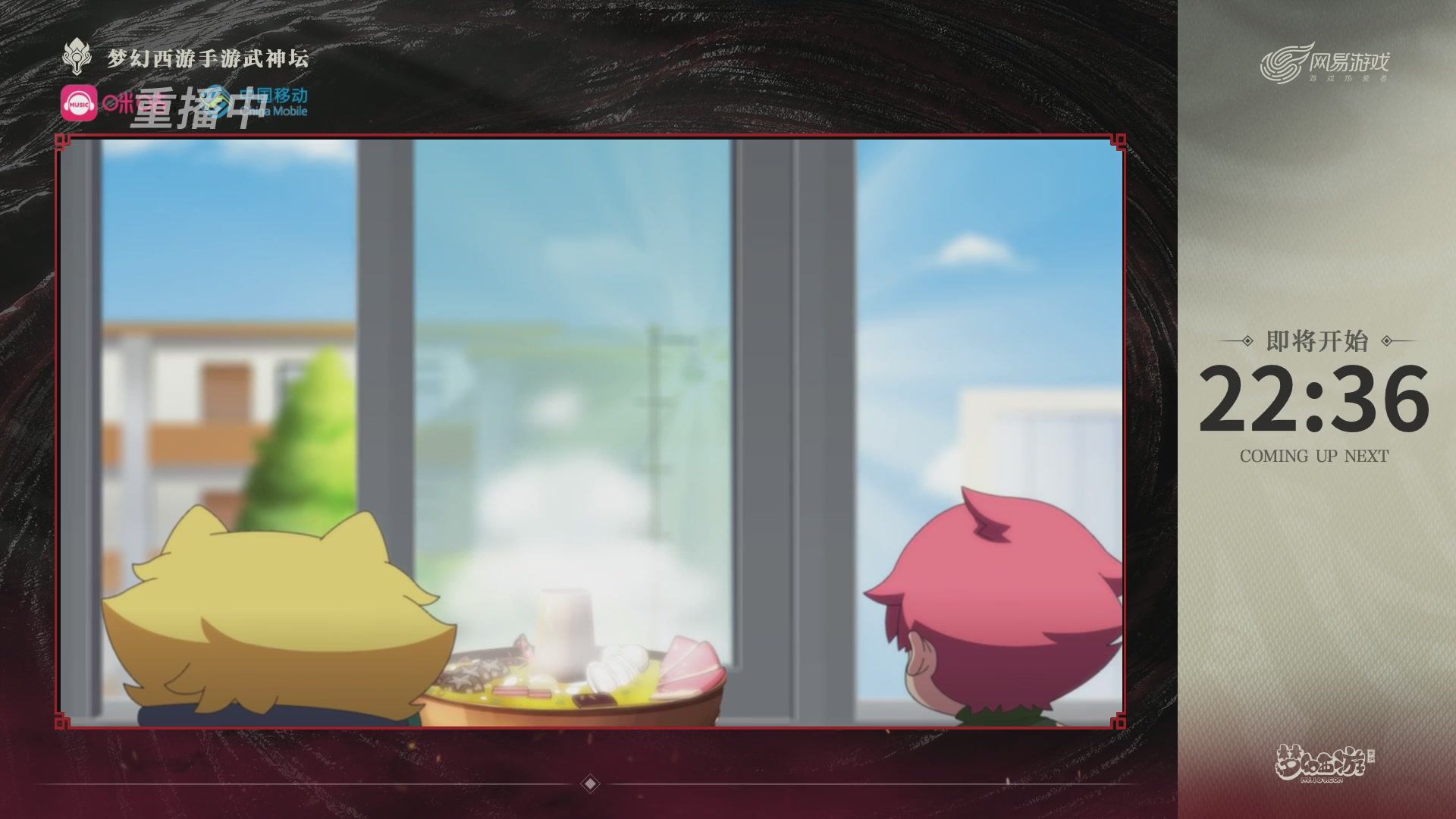 第114届武神坛-决赛！