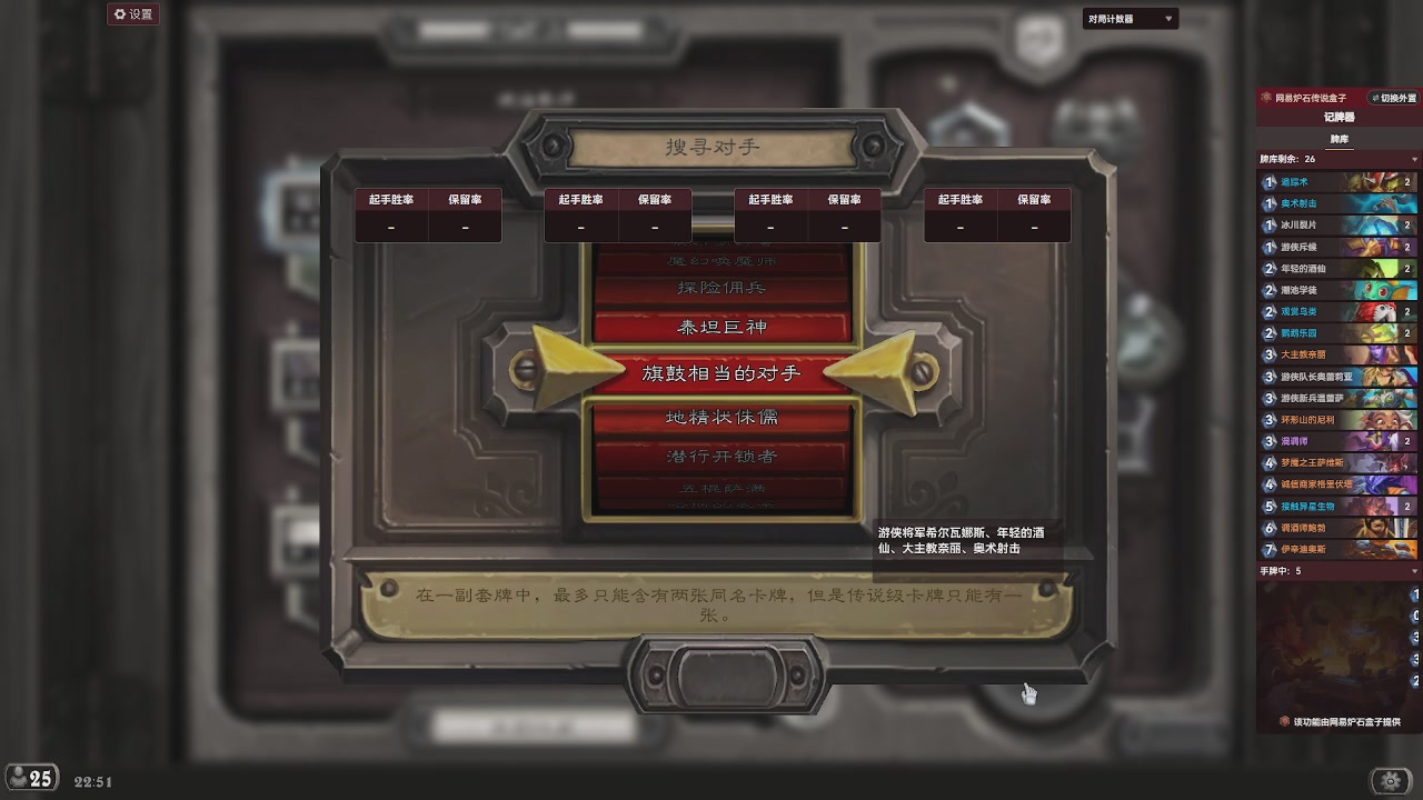 9张牌，那我可开始笑了，标准爆牌萨