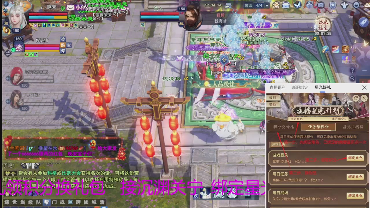 随缘互动，佛系