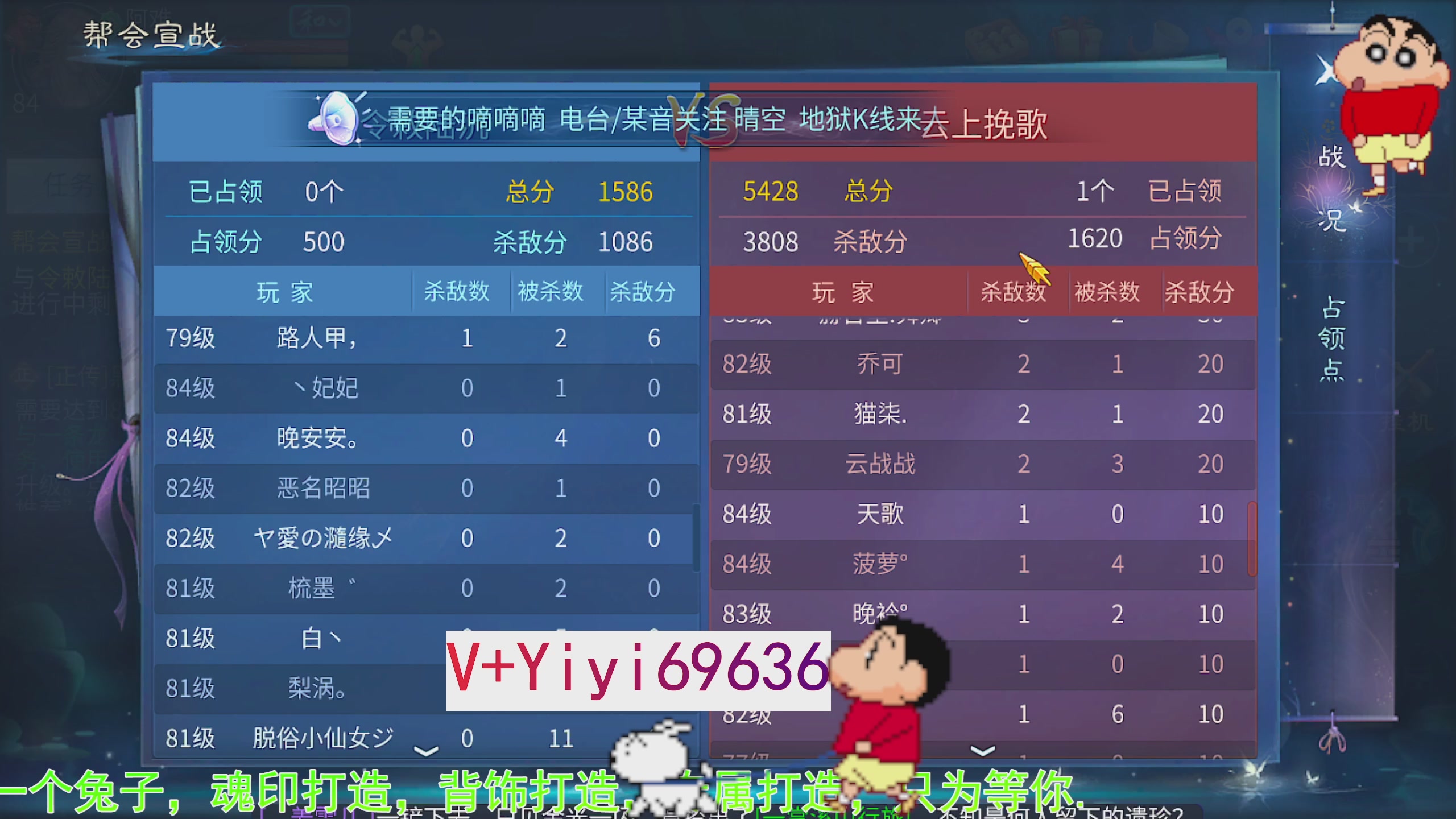 托管背饰魂印打造