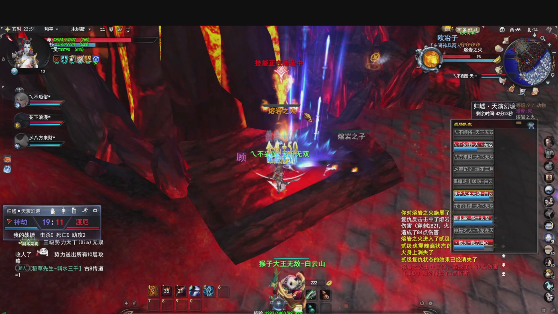 落日飞驰，听歌看海