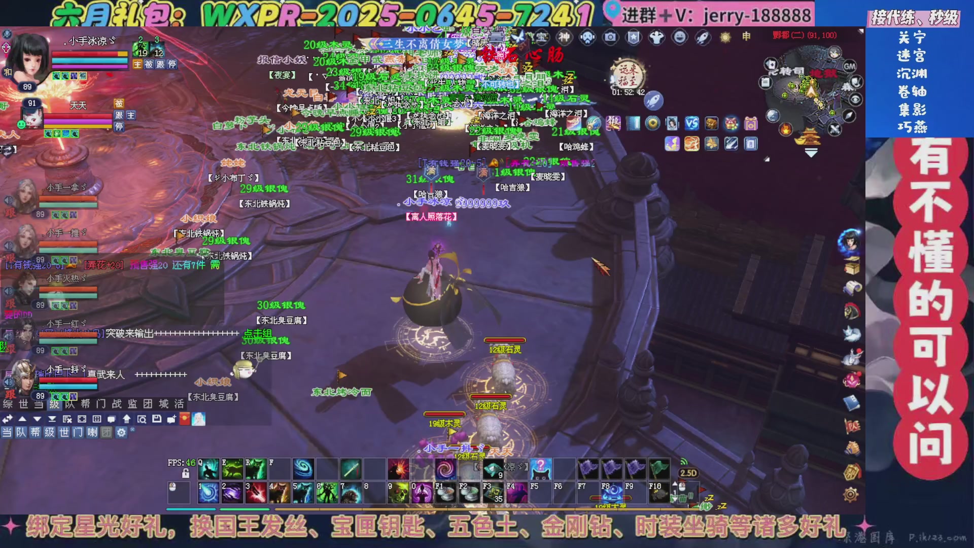 绑定星光领取好礼（天命归来）