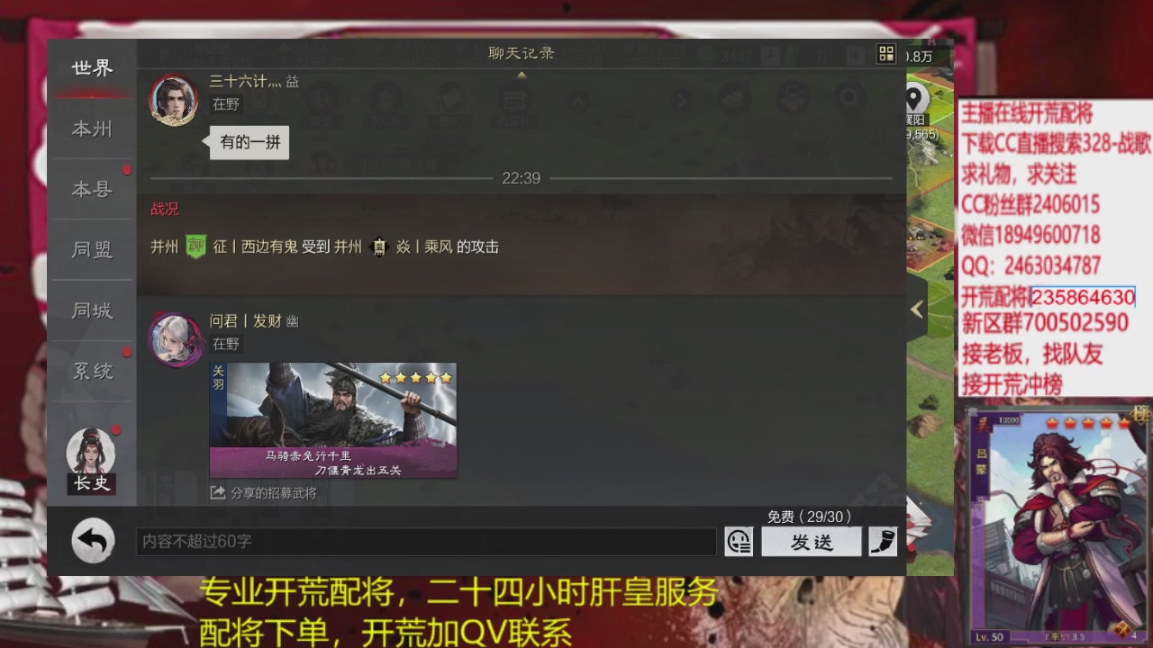 接各赛季开荒冲榜1配将修车