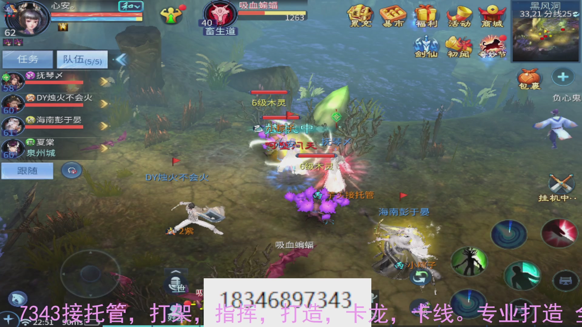 需要托管么？倩女最敬业主播