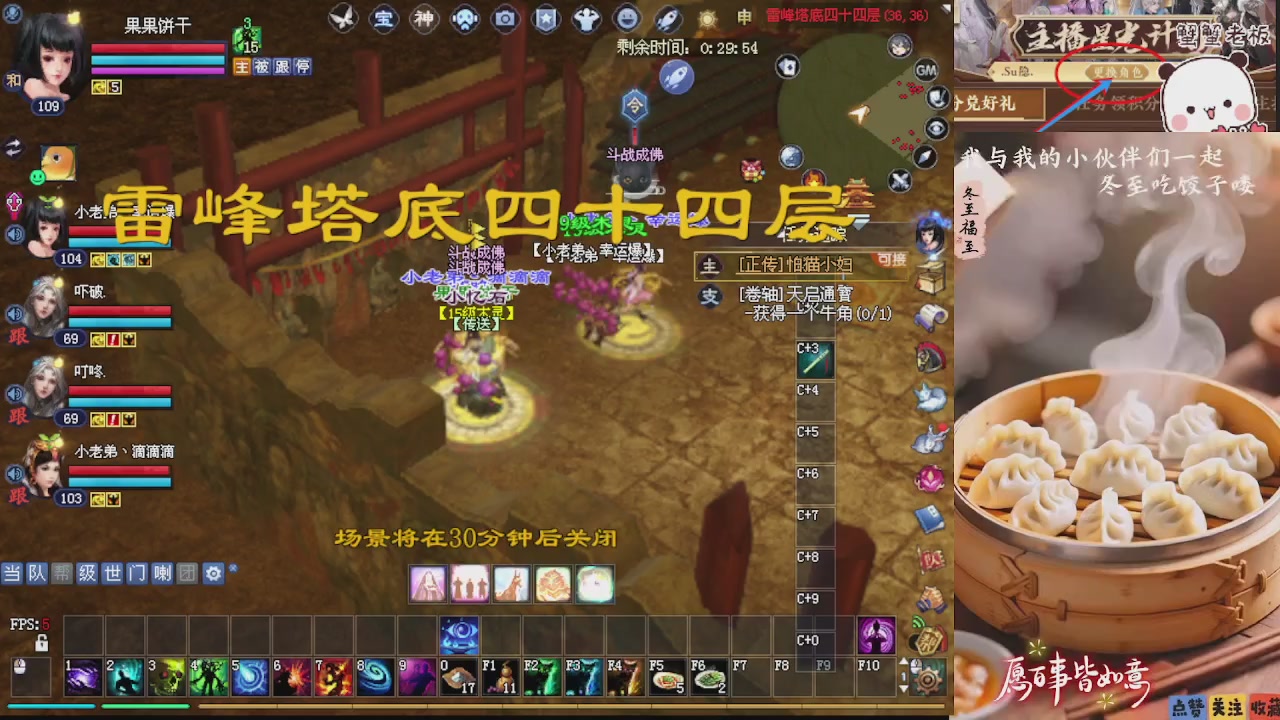 宝子们 快来听歌领分