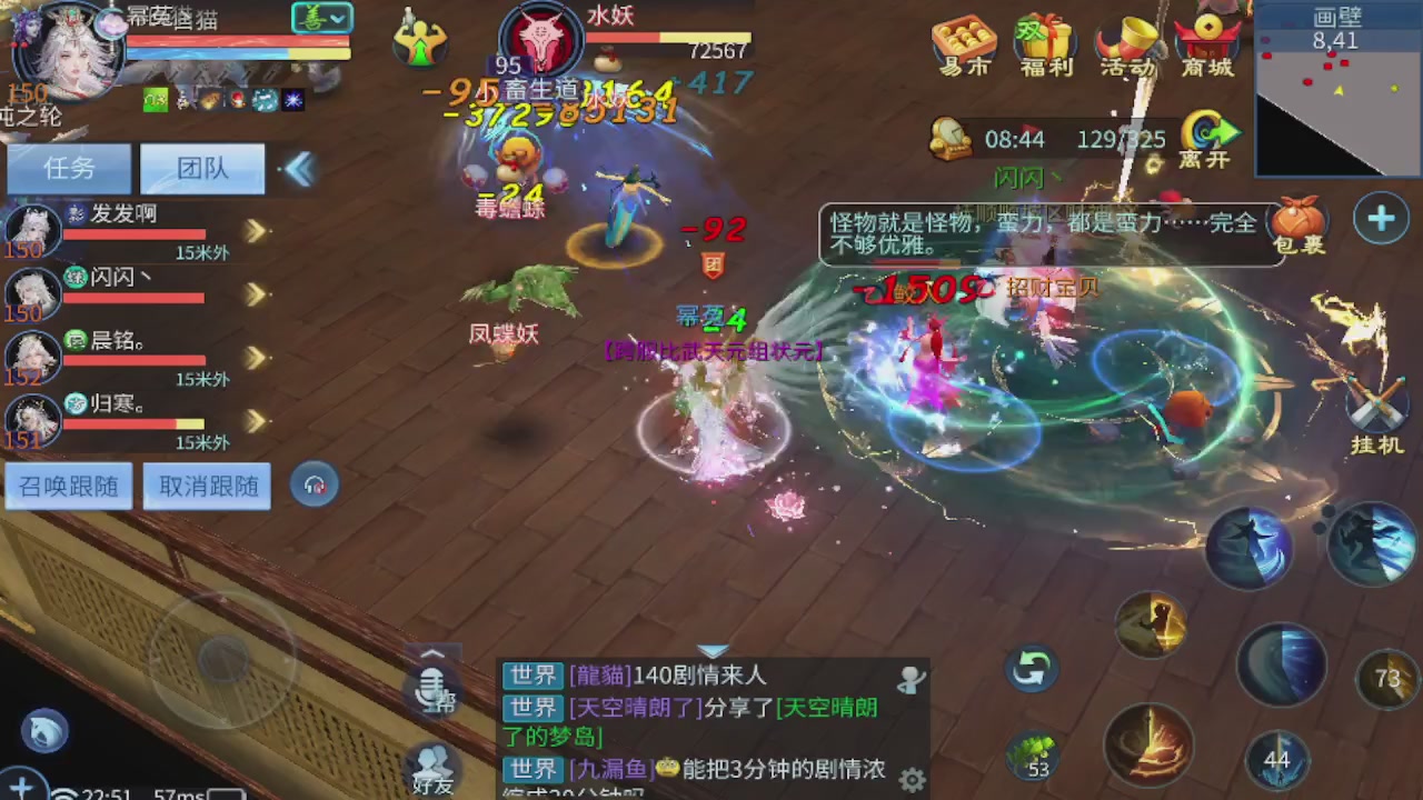 接新大区第一对，打造各种资源