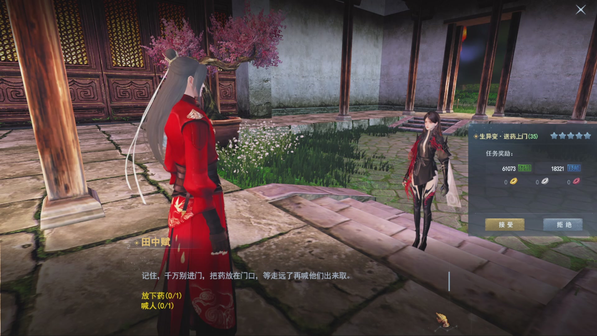 沉迷直播，无法自拔