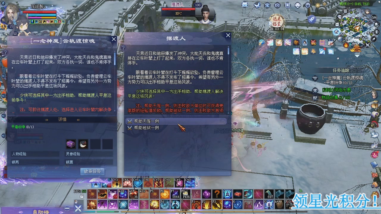 新服预约绑定抽免排。