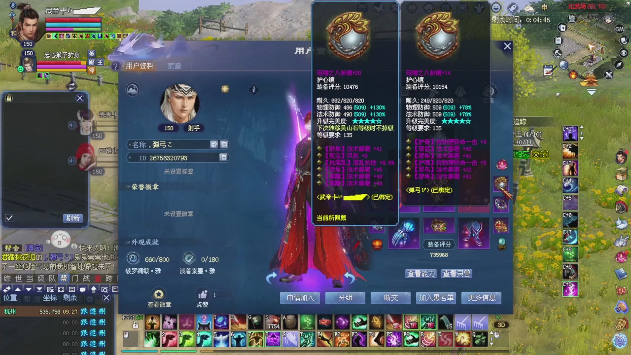 转战小楼春雨全部给我跪下