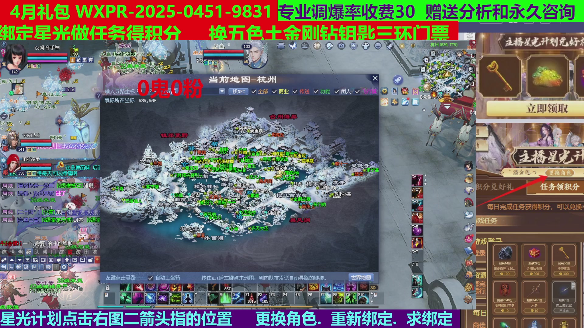 每天16小时地狱海画扇500幸运