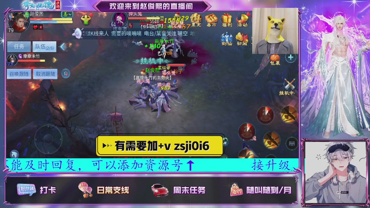 接托管、接各种~