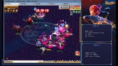 少林寺凌波3法通刷