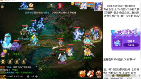 接熔连-找号-饸宠-金银-粽子