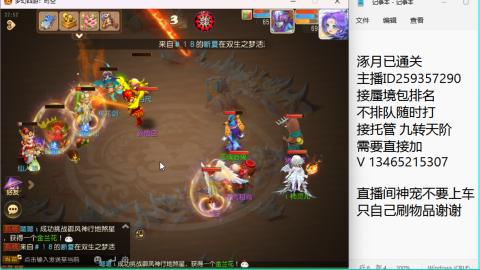 接九转蜃境托管~