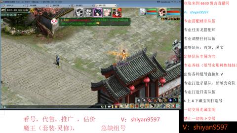 调整，搭配，组号单号