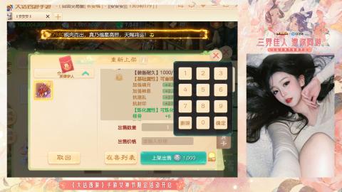 接挖宝接所有资源