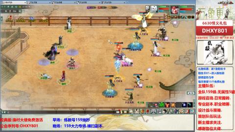 大力撸怪.游戏咨询.专业陪聊.