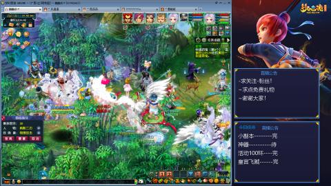 平民29九黎4秒7-渡劫之路第53天