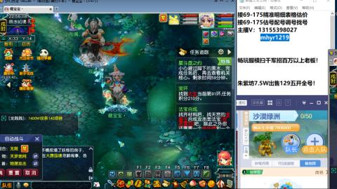 接估号配号调号找号