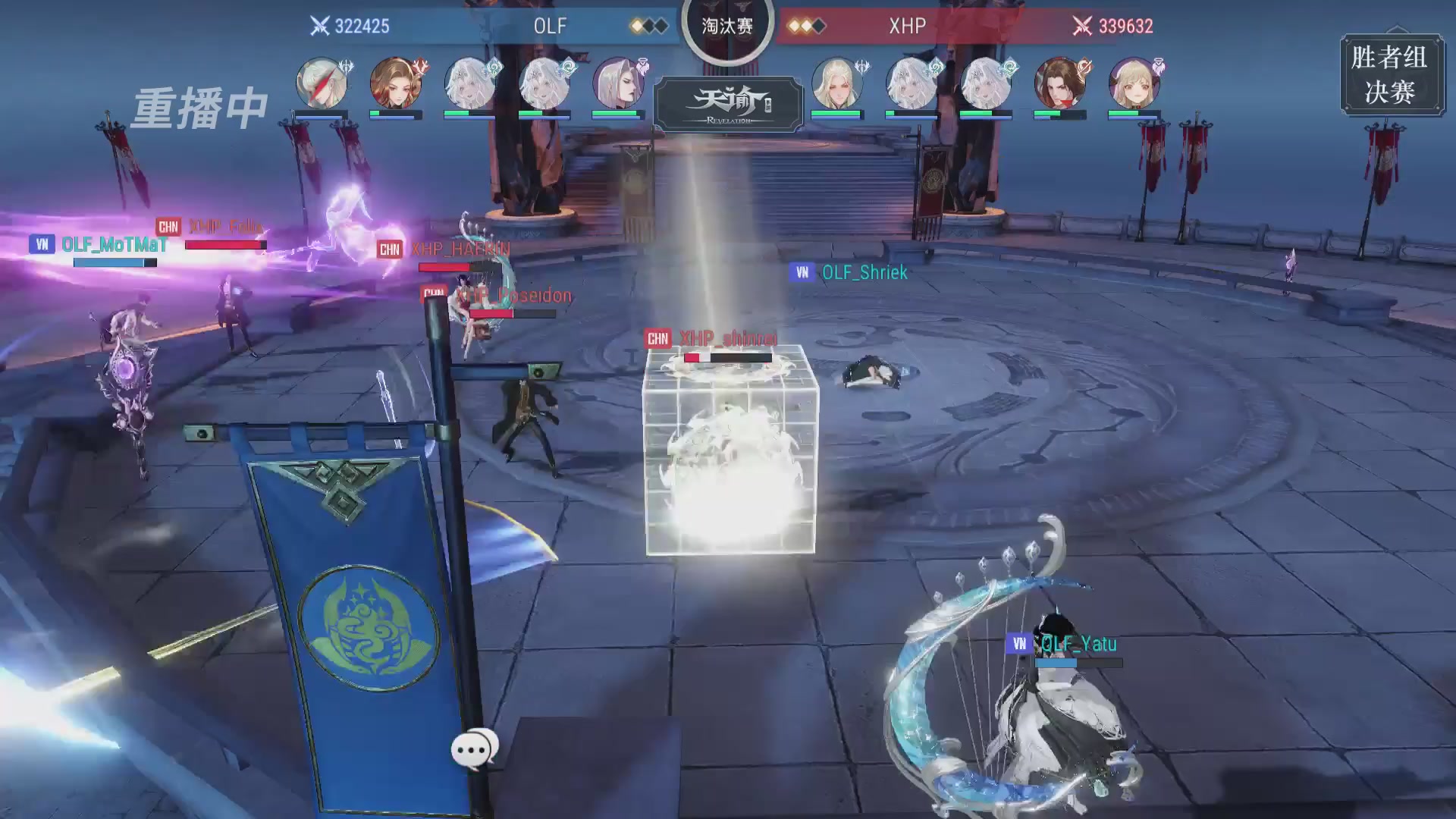 【官方】《天谕》手游 2025云决之巅国际赛