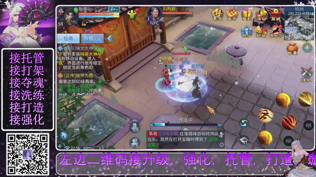 你不开心就看我直播咯