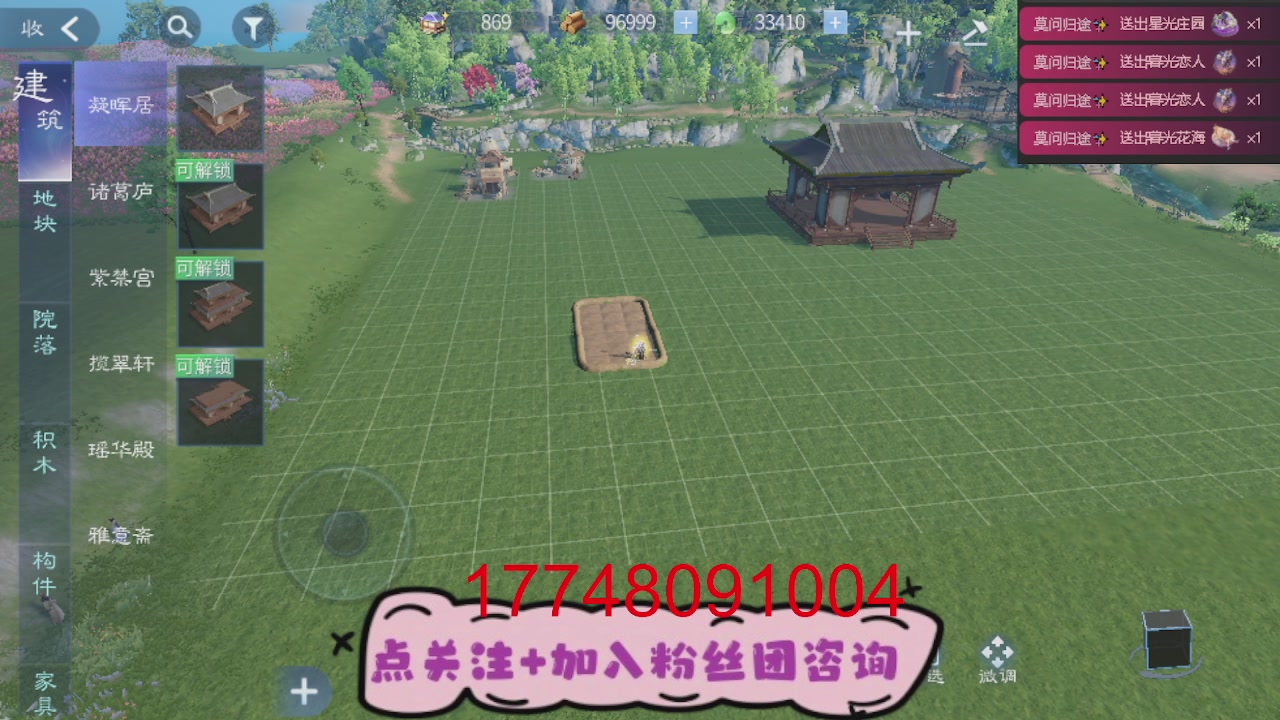 接托管-资源-升级打造