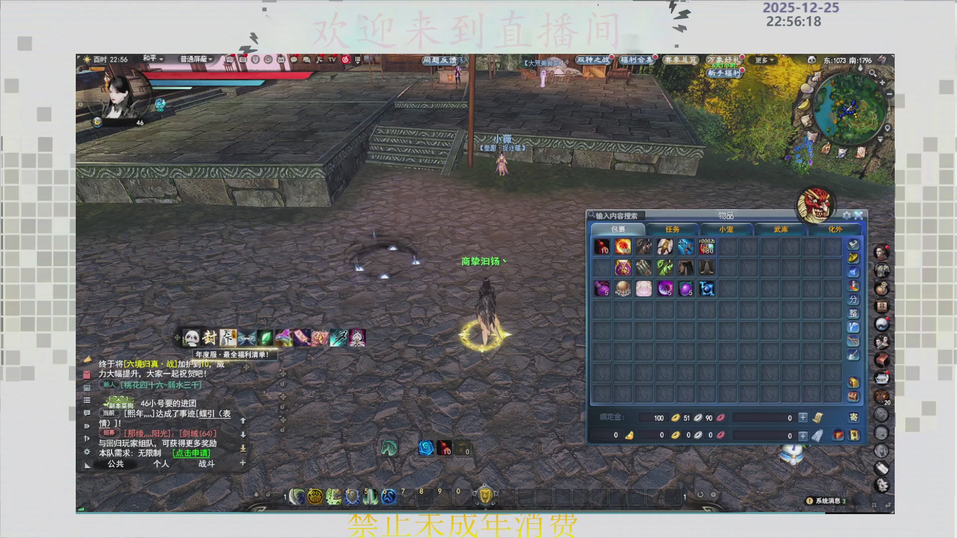 沉迷直播，无法自拔