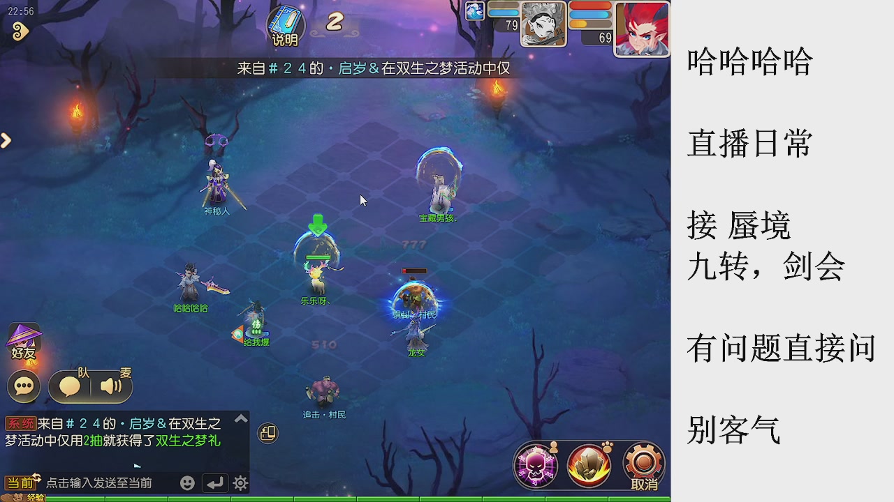 来来来，一起唠唠嗑