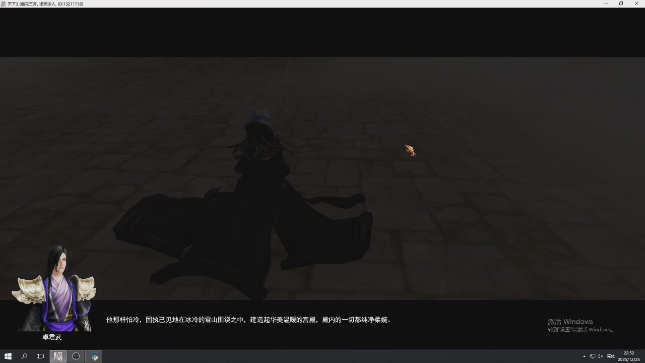 感觉全身无力，身体被掏空