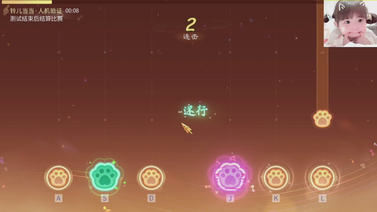 接托管打架指挥调号