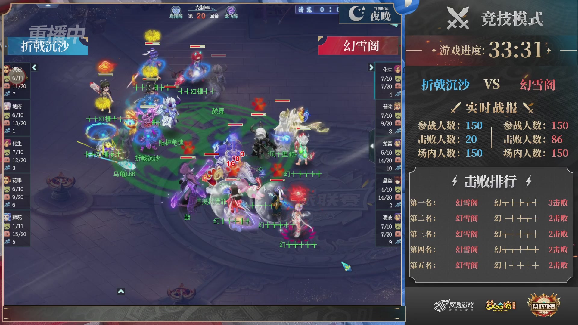 【重播】2025帮派联赛年度赛-双败淘汰赛