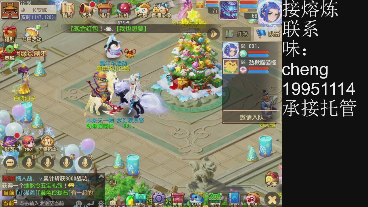 接熔练、5年熔练老玩家