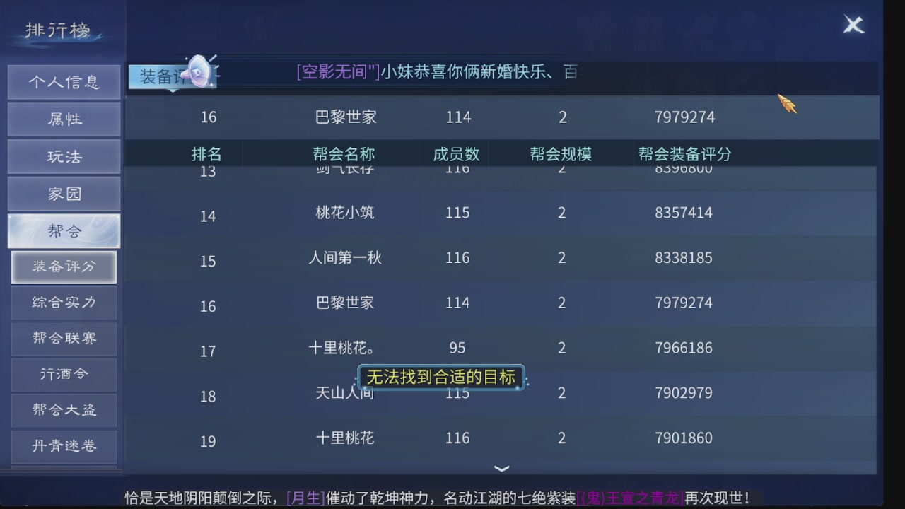 新大区接托管 包强化 细节打造 接卡龙