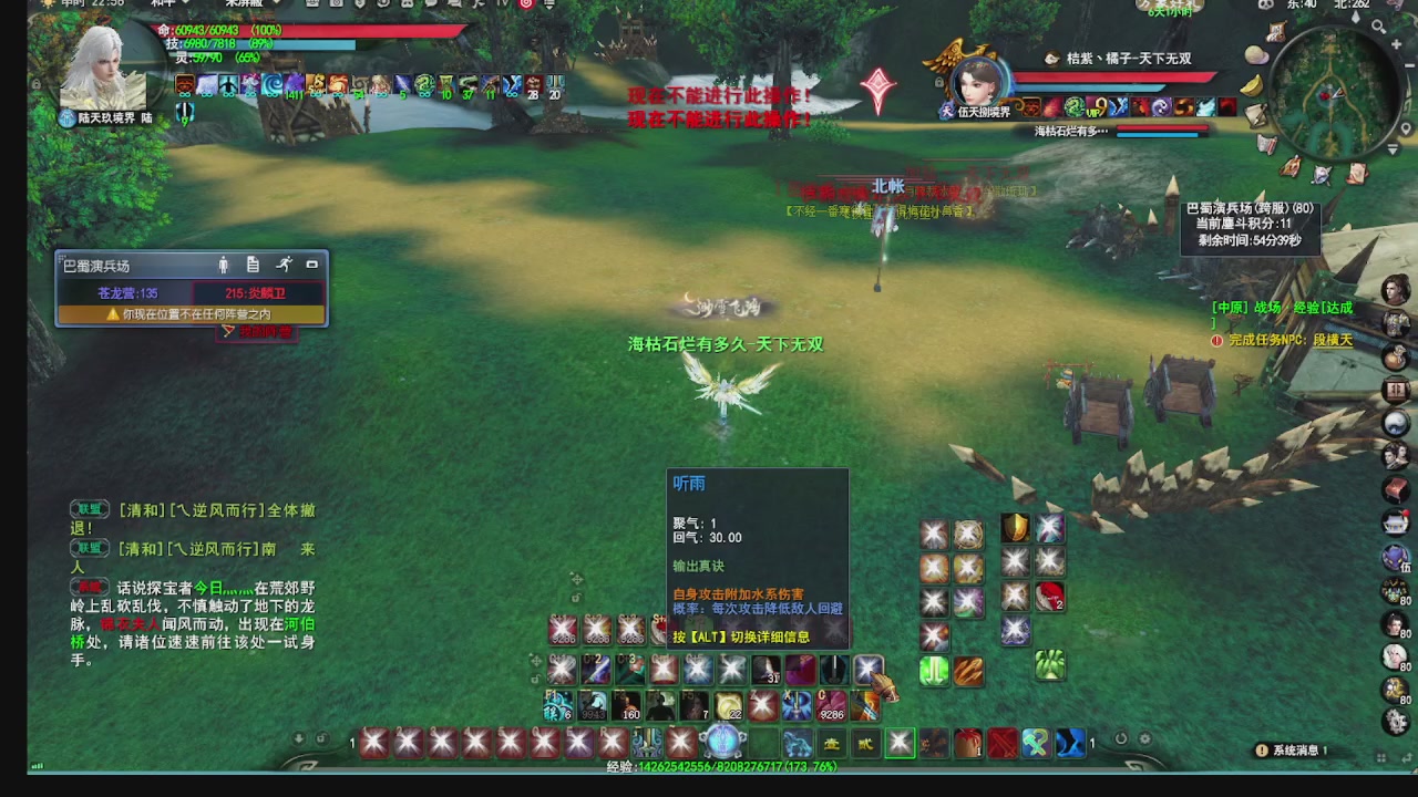 看号改号估价转职包所有