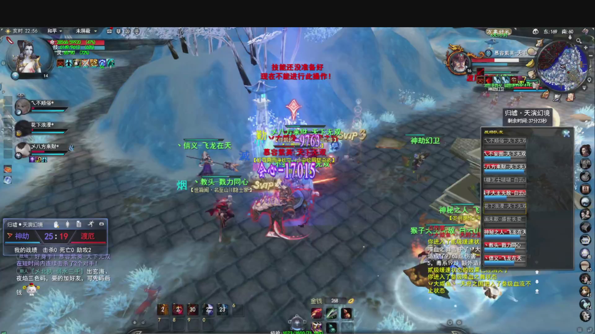 落日飞驰，听歌看海