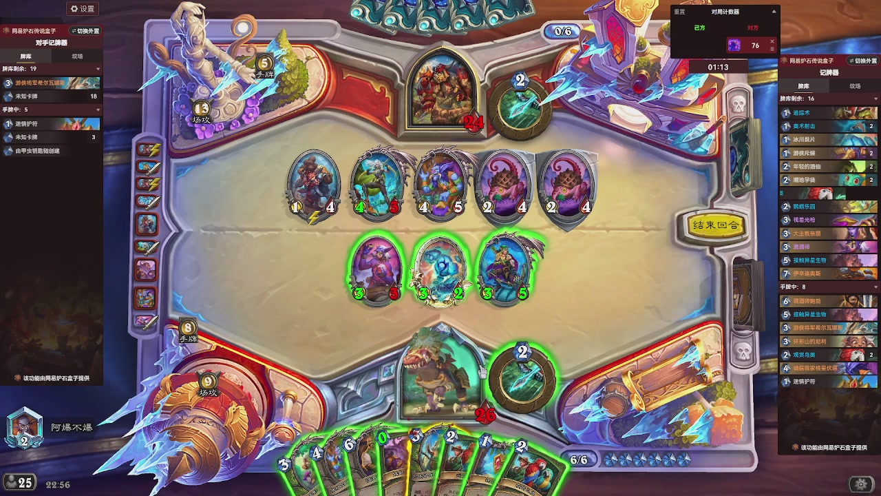 9张牌，那我可开始笑了，标准爆牌萨