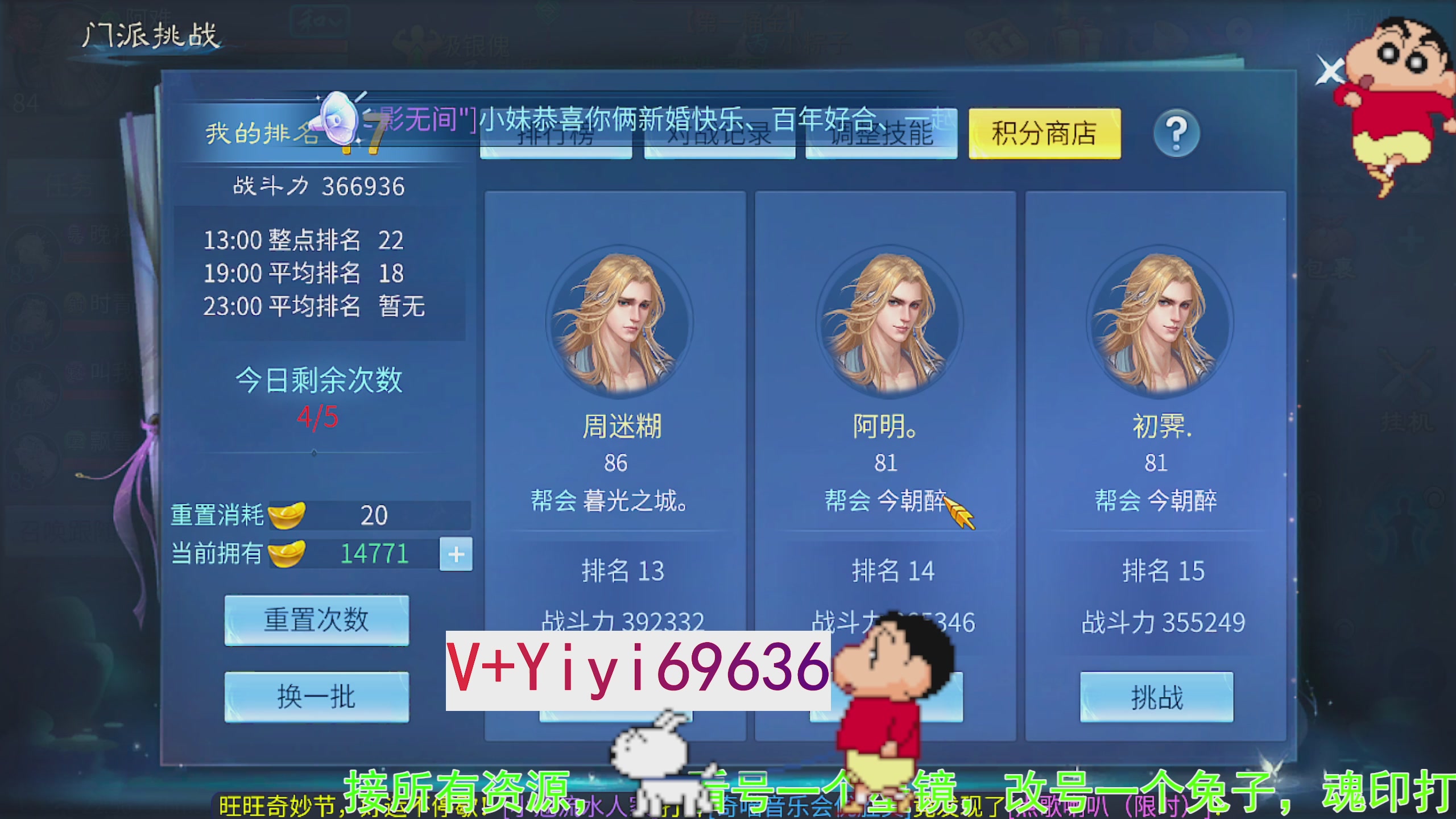 托管背饰魂印打造