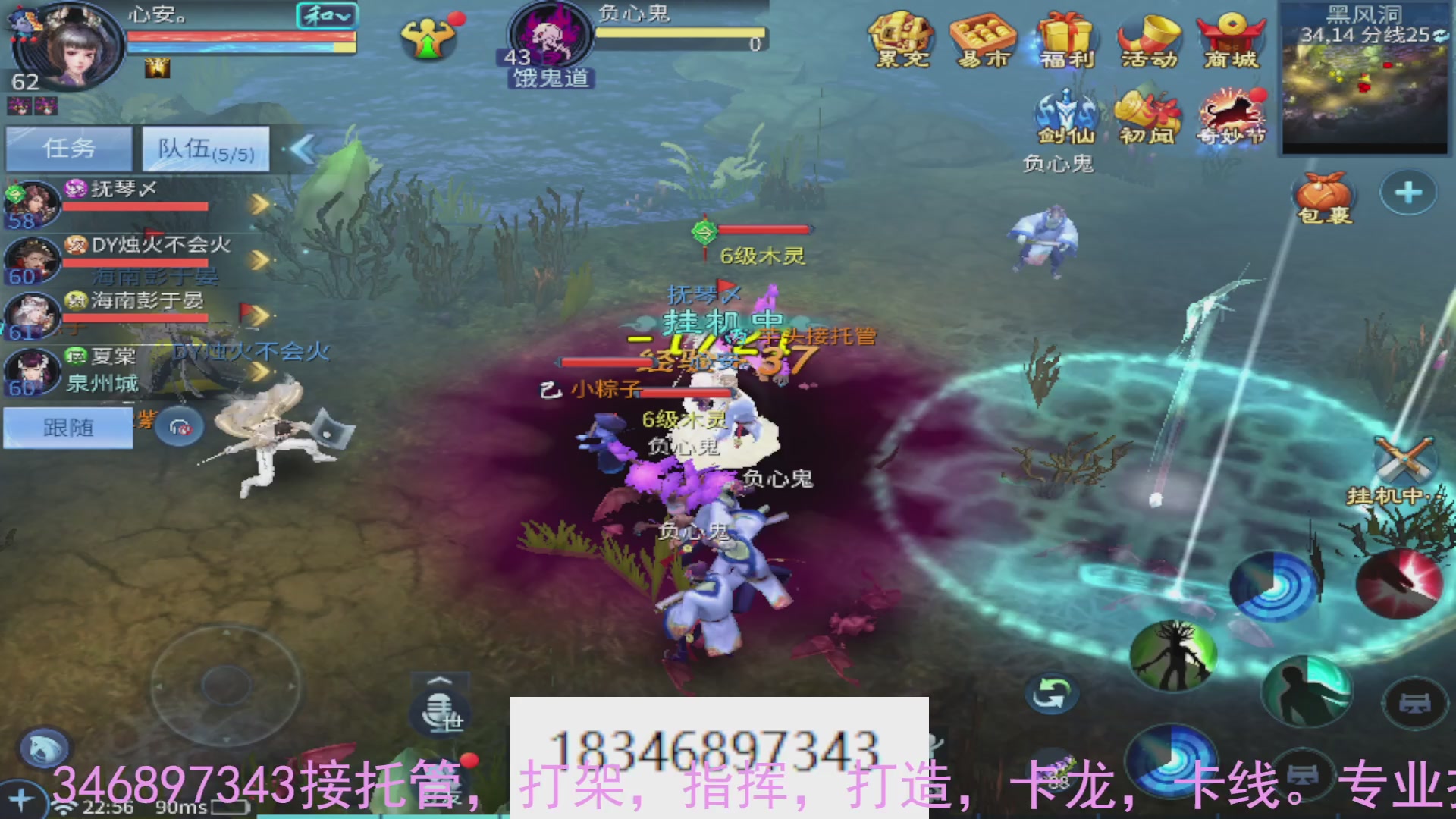 需要托管么？倩女最敬业主播