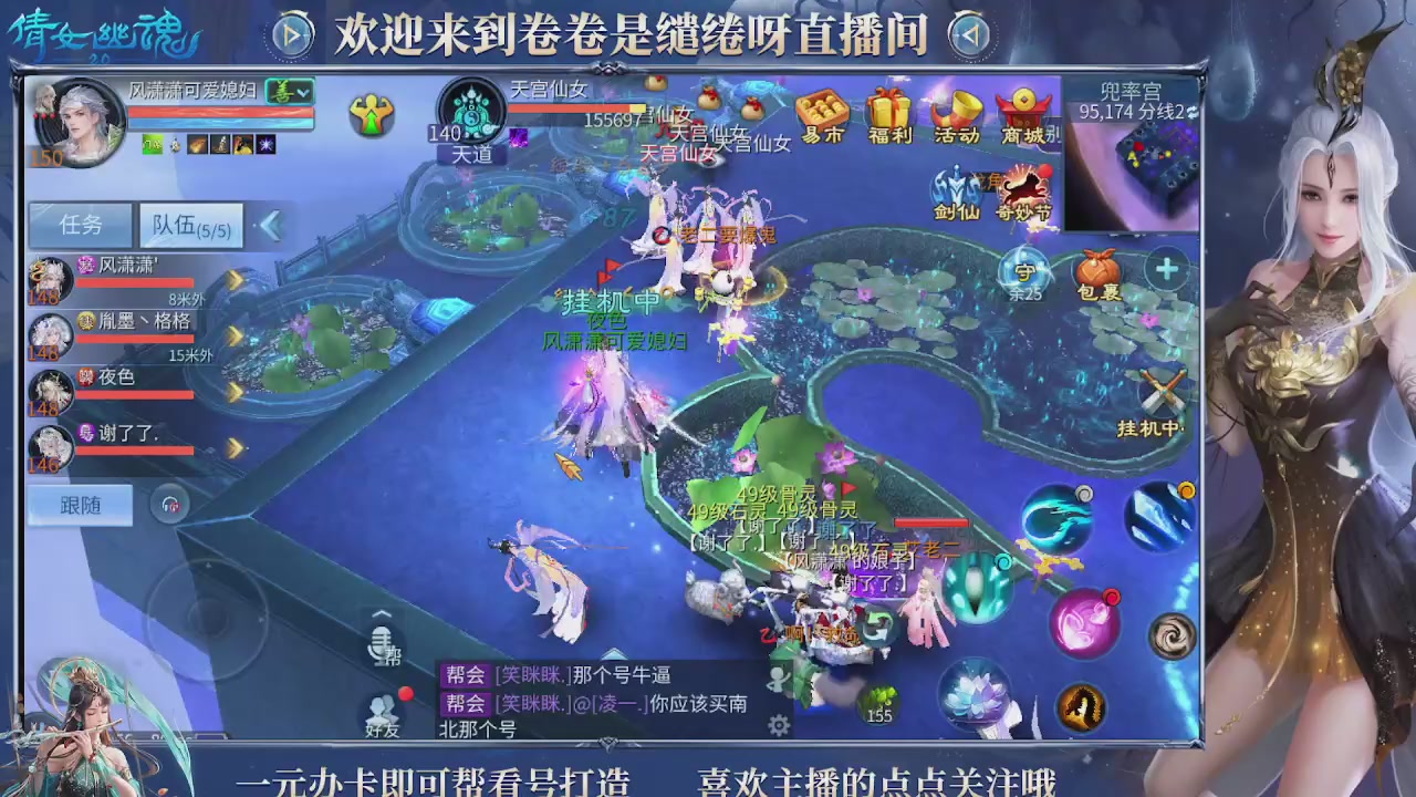 龙吟潮光专精，略懂一点玄机九灵