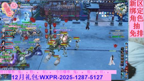 挖呀挖呀挖，粉鬼爆爆爆